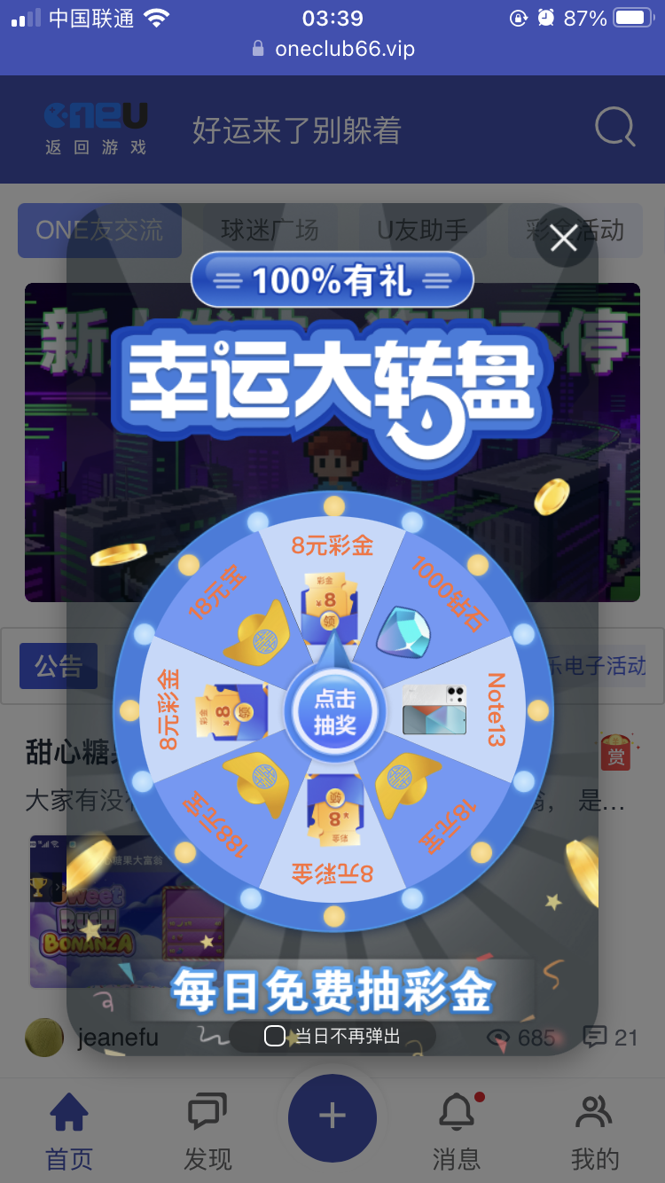 3DC9B74D-FEC1-420D-BB34-FF6127E868AC.png