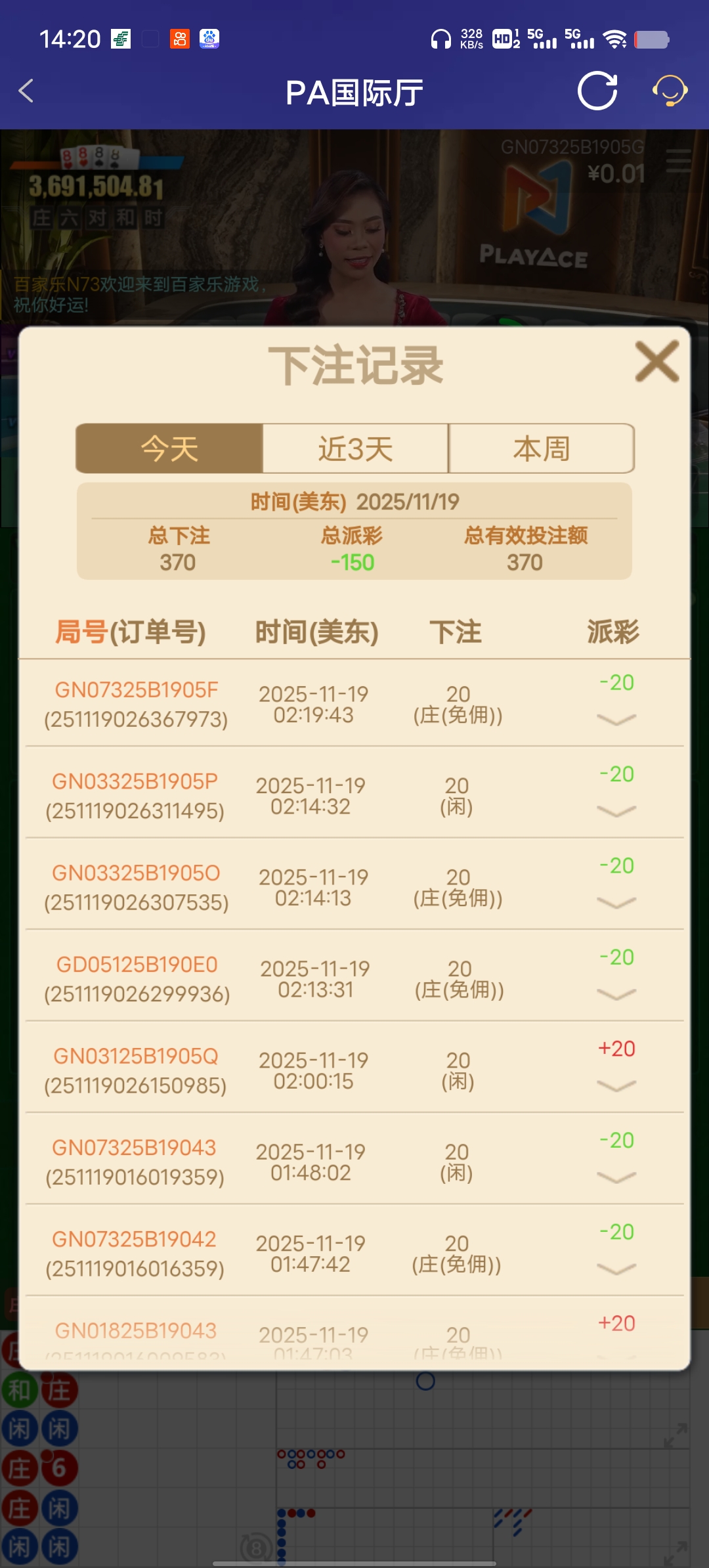 Screenshot_20251119_142013.jpg