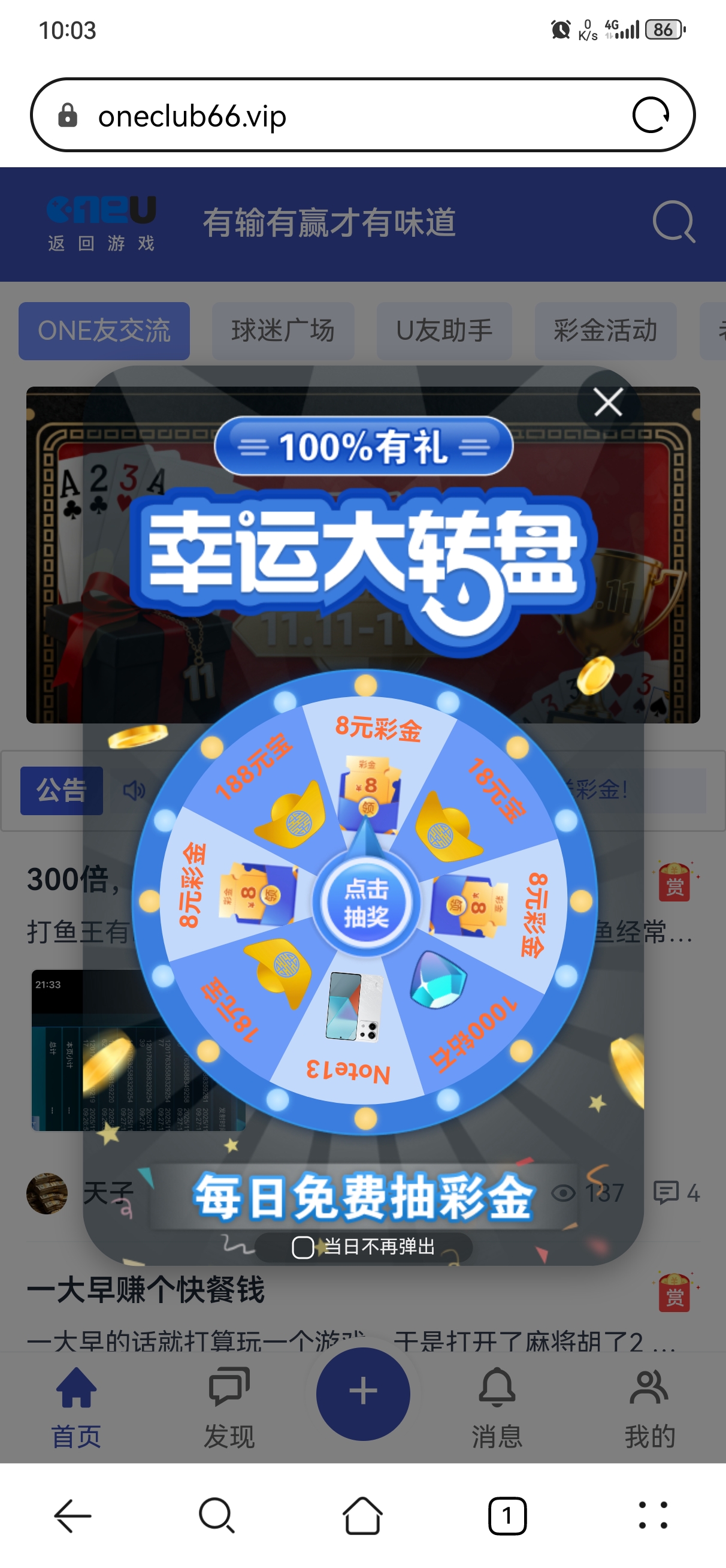 Screenshot_20251120_100336_com.huawei.browser.jpg