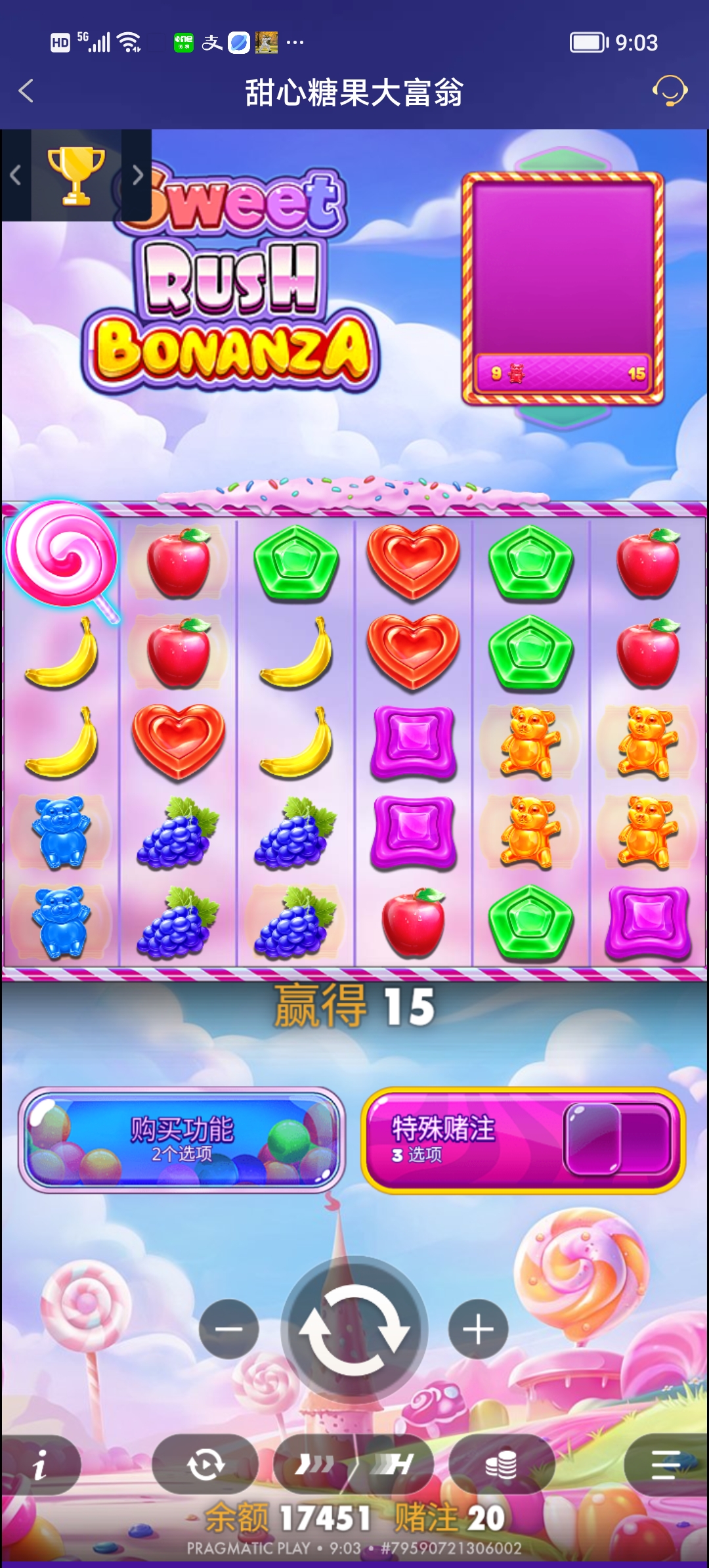 Screenshot_20251121_090357.jpg