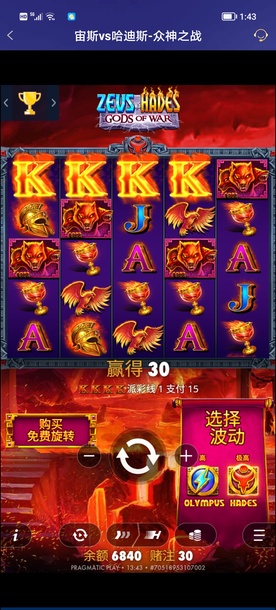 Screenshot_20251121_134310.jpg