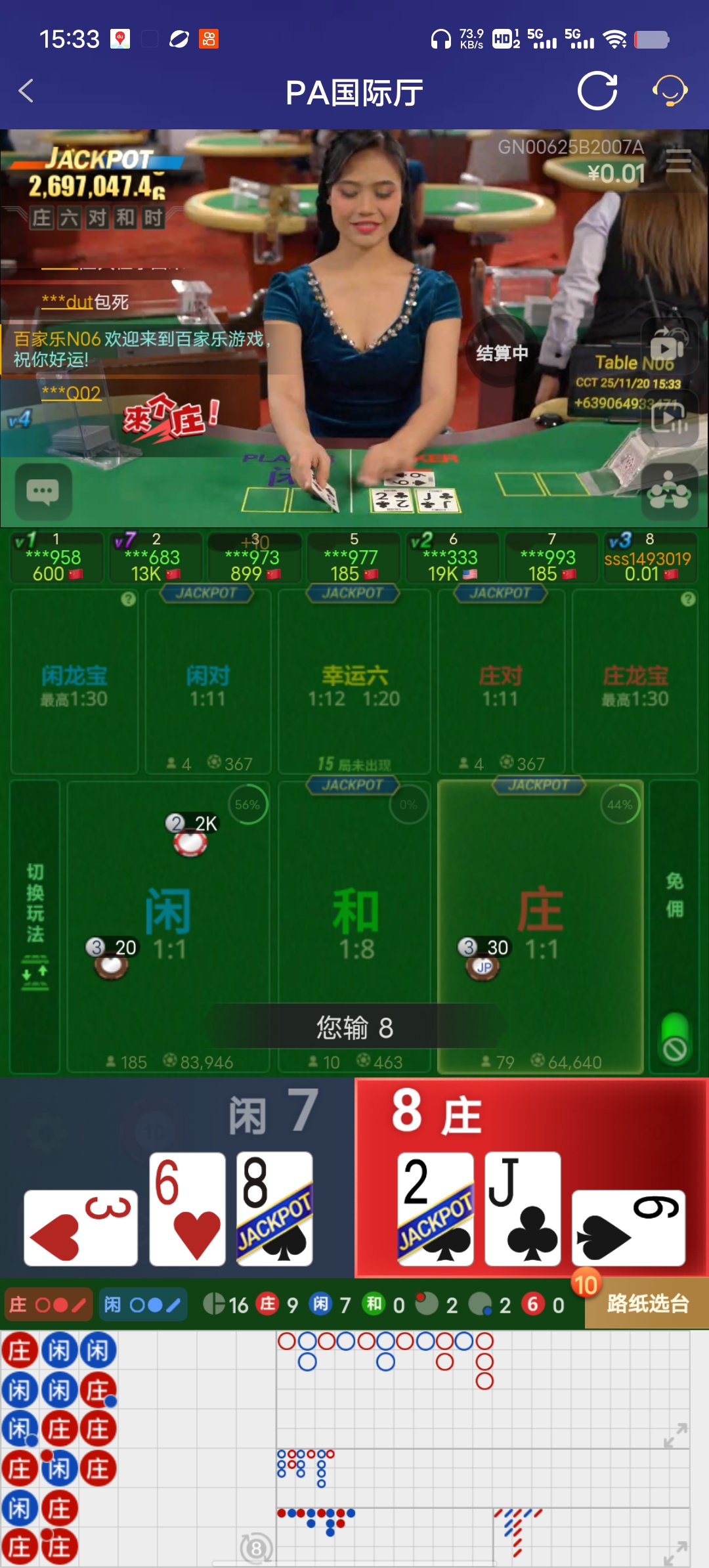 Screenshot_20251120_153333.jpg