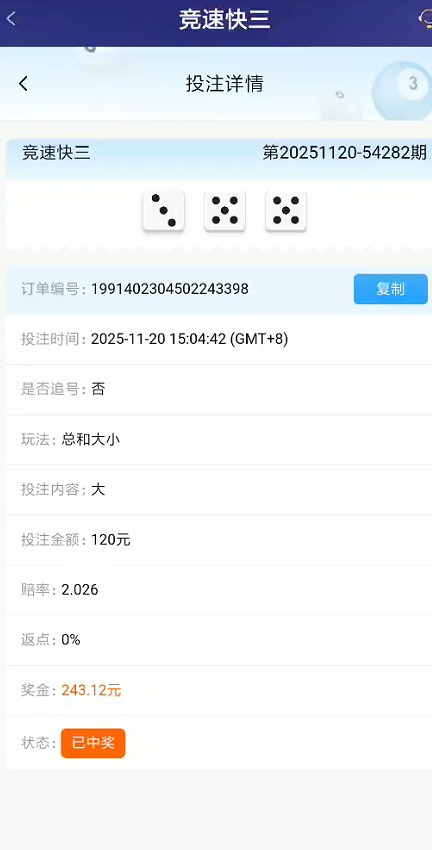 截图未命名.jpg