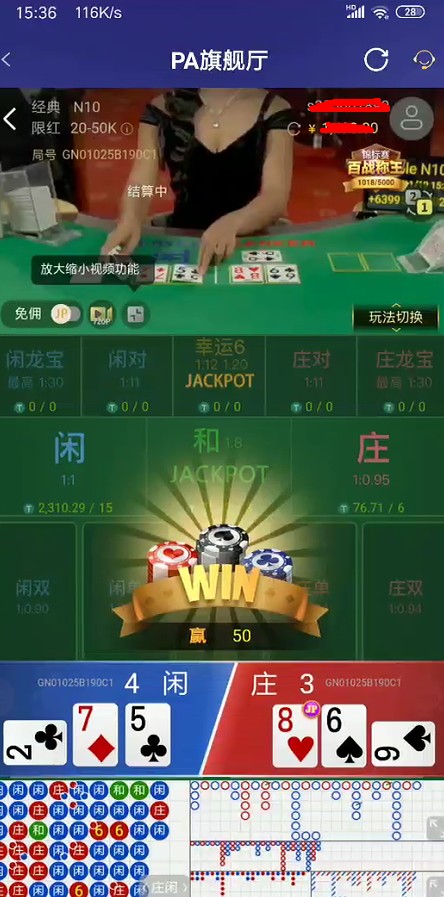 截图未命名.jpg