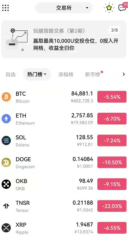 截图未命名.jpg