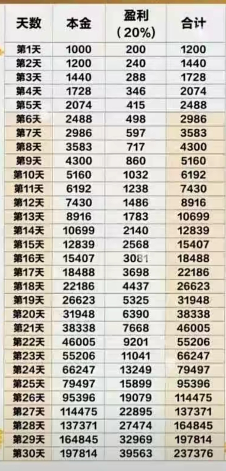 1000083707.jpg