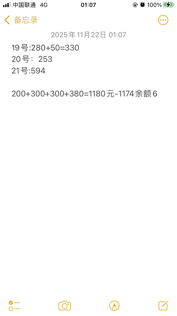 5748305D-7125-4801-98E0-A8AA360A13E3.png