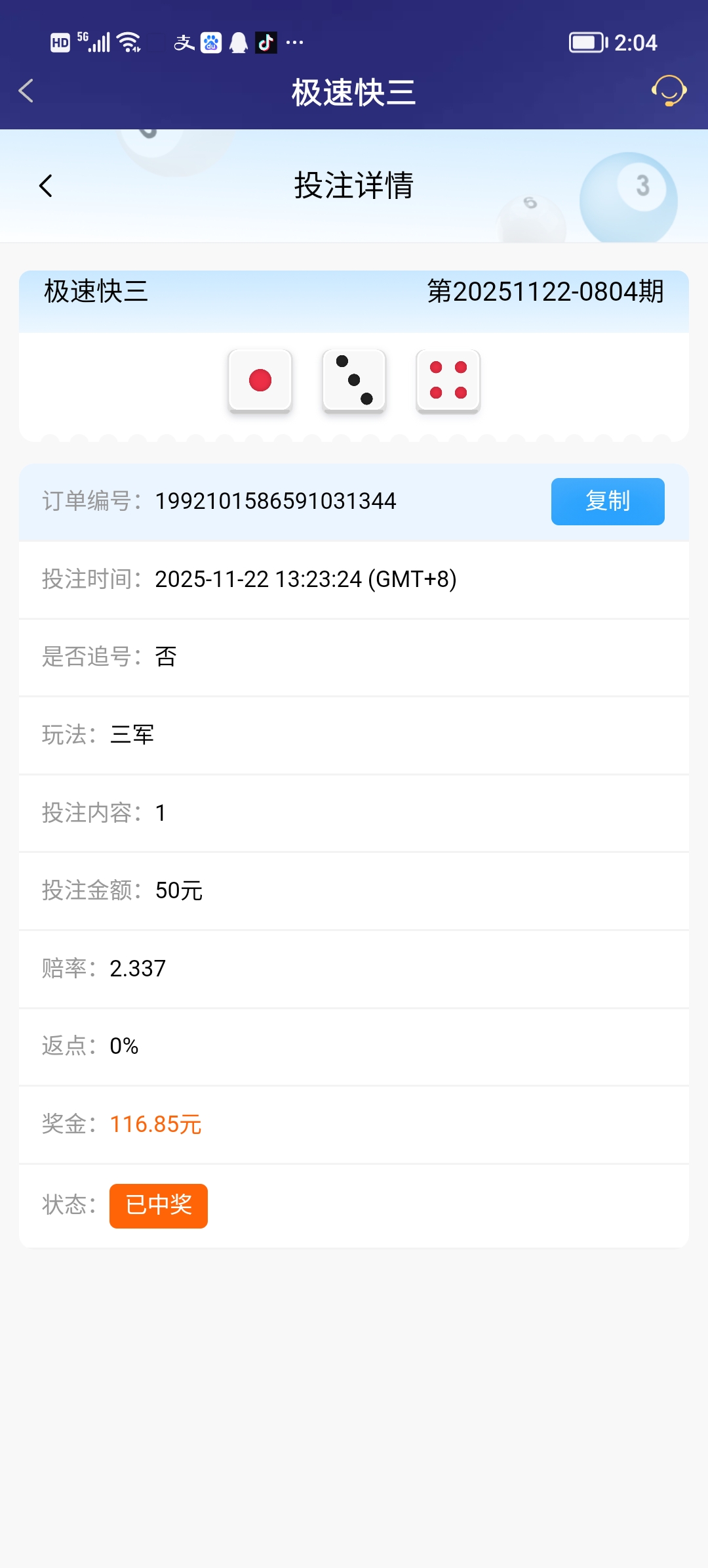 Screenshot_20251122_140459.jpg