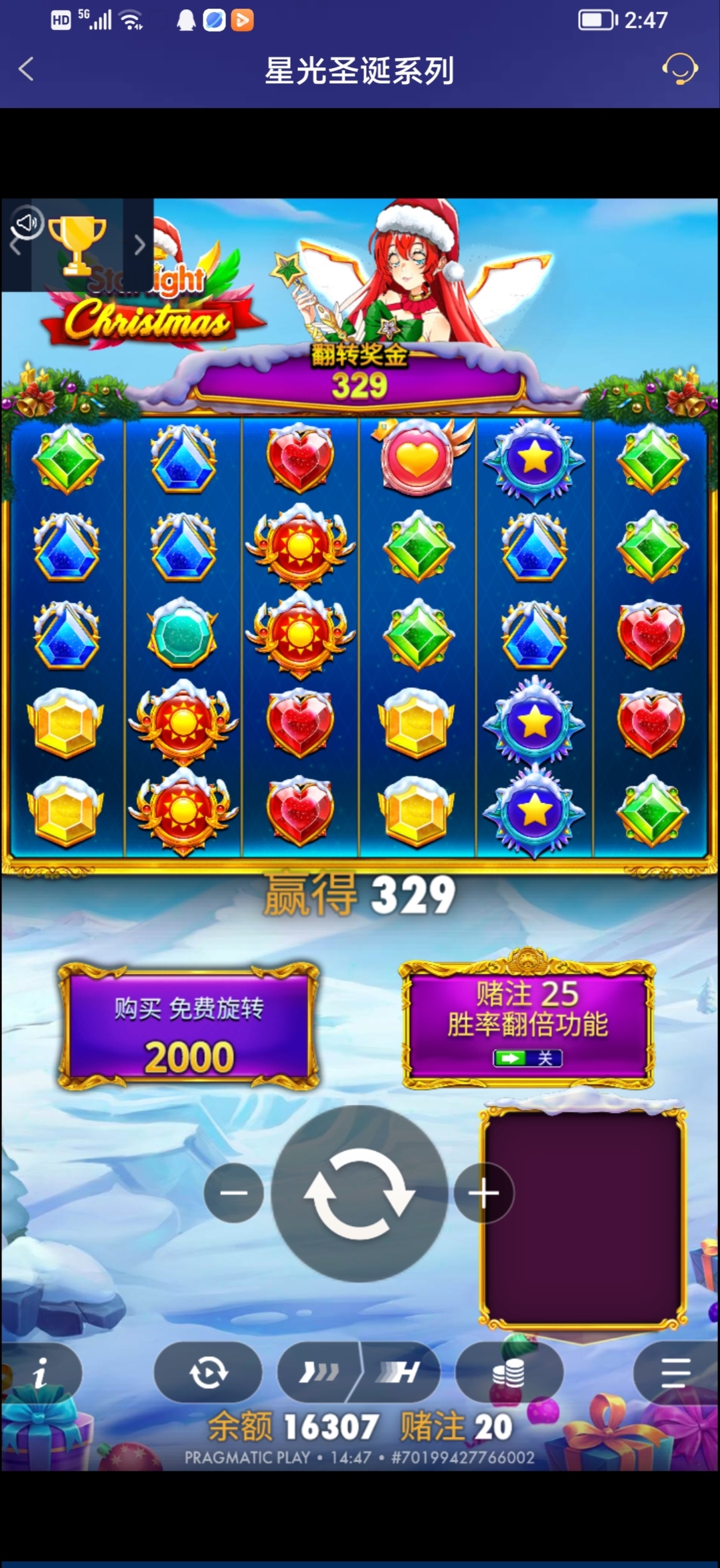 Screenshot_20251121_144750_edit_124382155651490.jpg