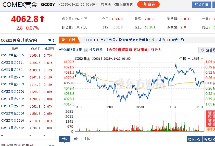 截图未命名.jpg
