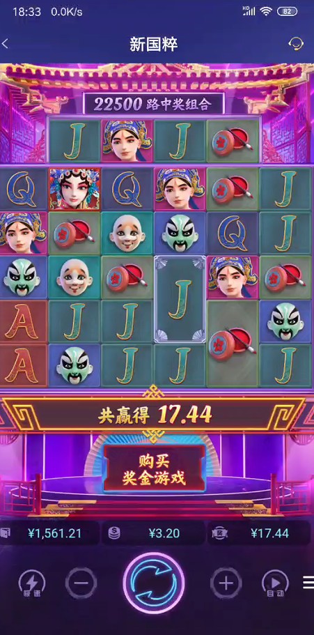 截图未命名.jpg