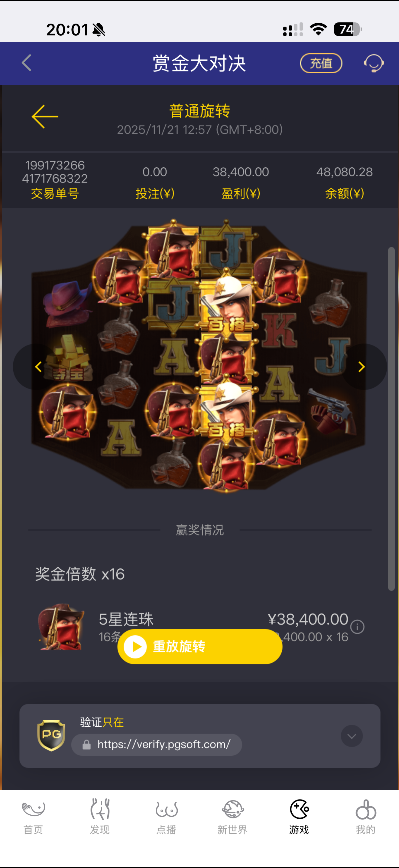 IMG_4746.png