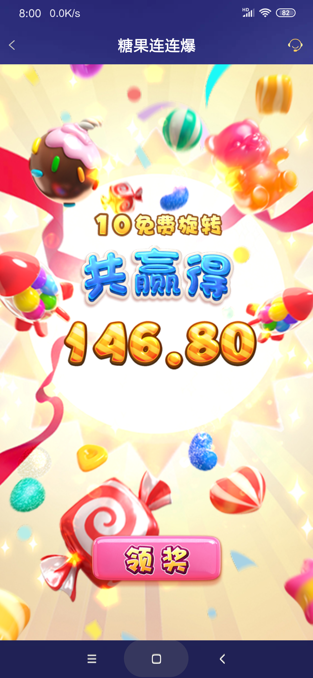 Screenshot_2025-11-21-20-16-17-435_com.miui.gallery.png