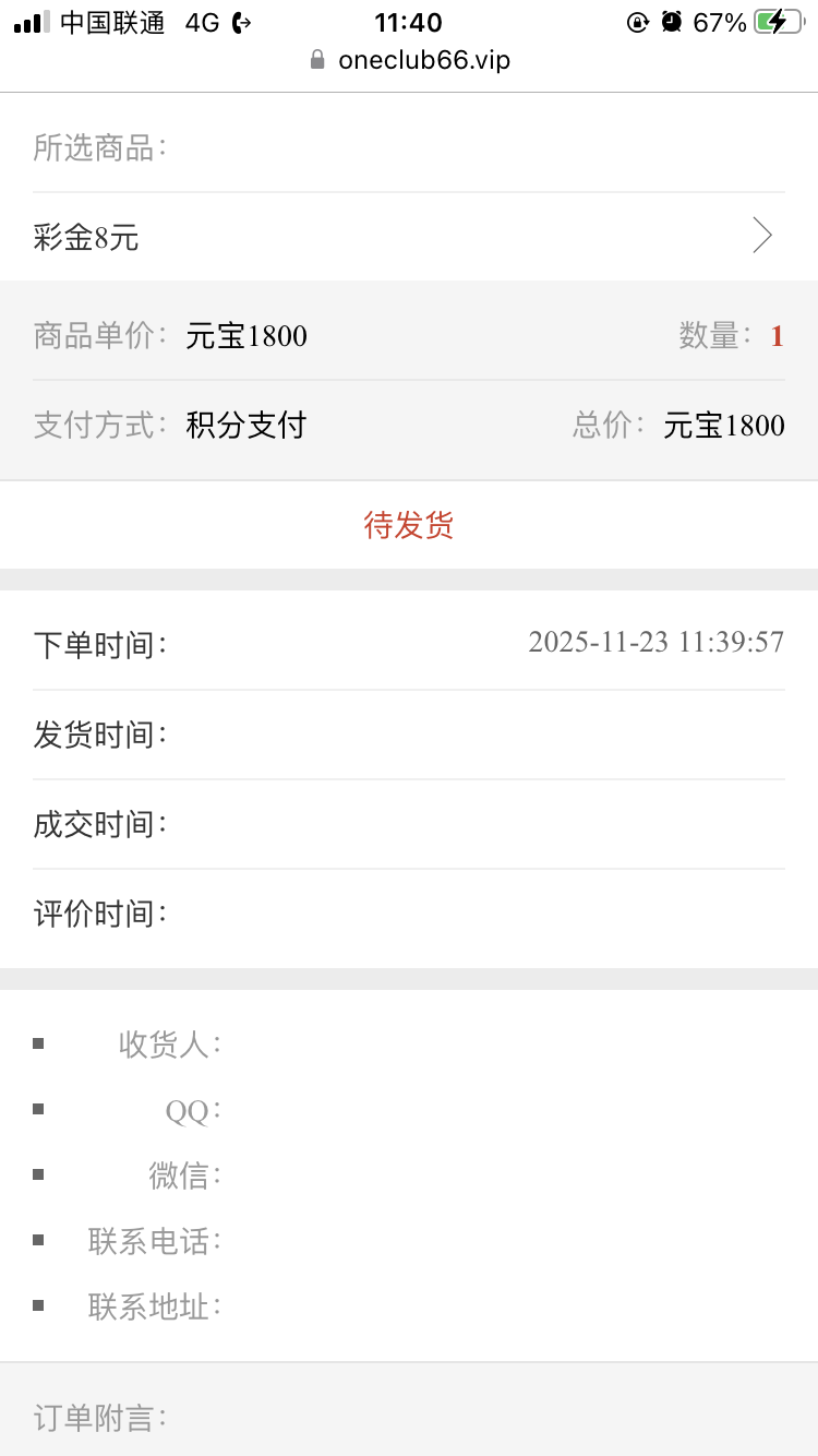 A3B80EE1-793C-4BC9-B821-DF43351D52D0.png