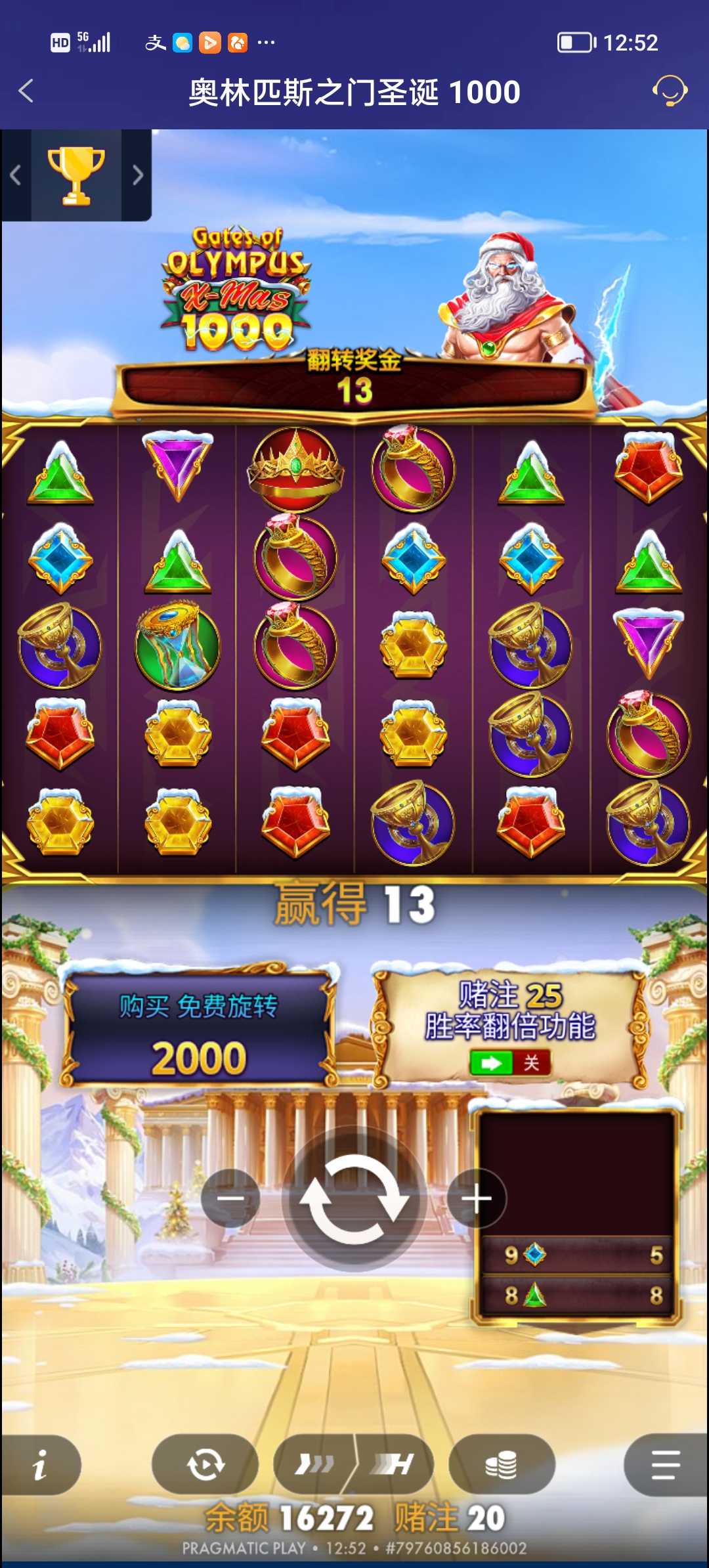 Screenshot_20251123_125217.jpg
