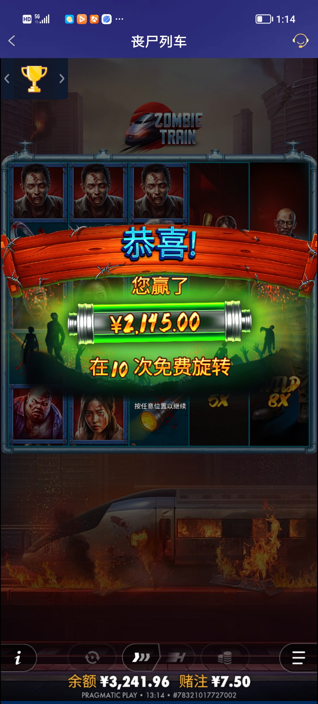 Screenshot_20251123_131419.jpg