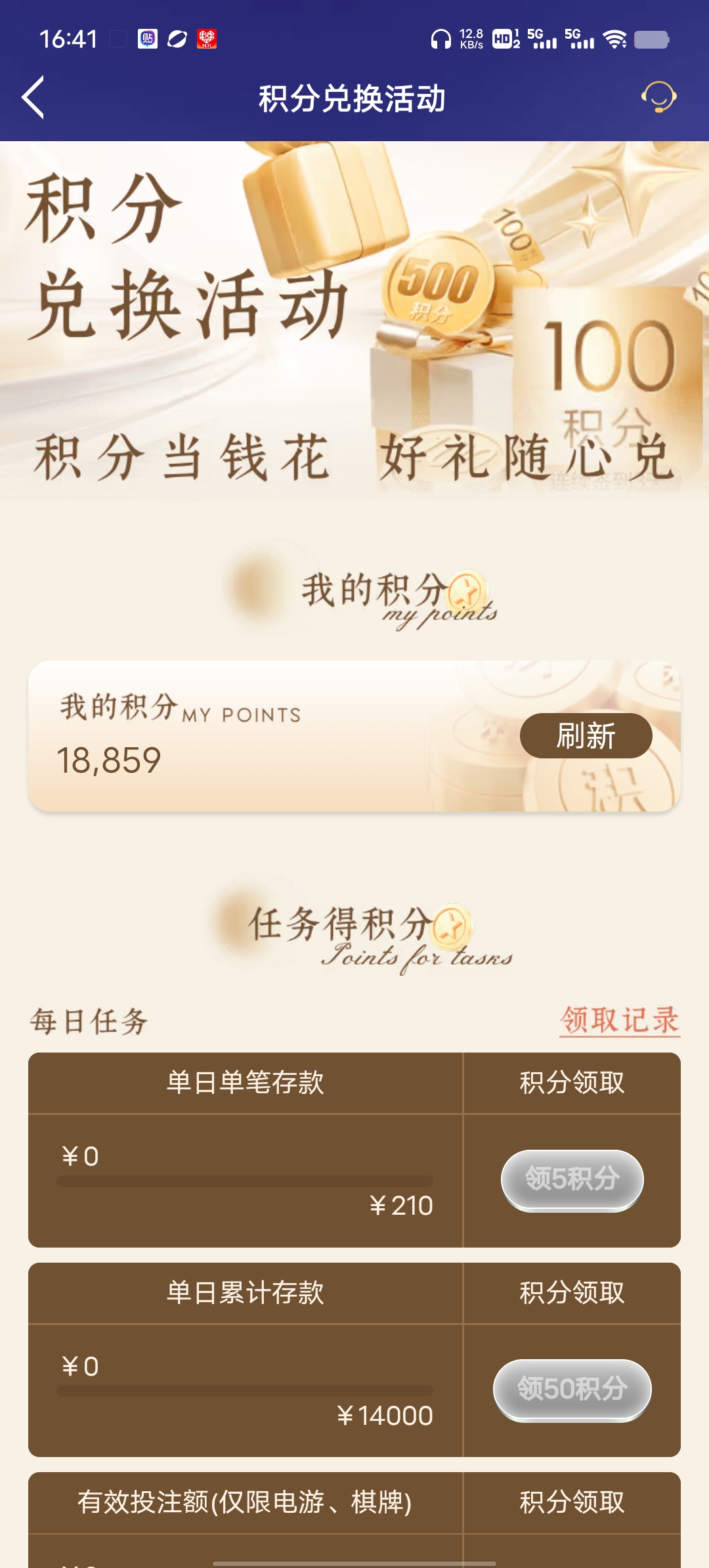 Screenshot_20251123_164153.jpg