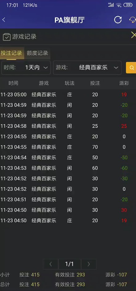 截图未命名.jpg
