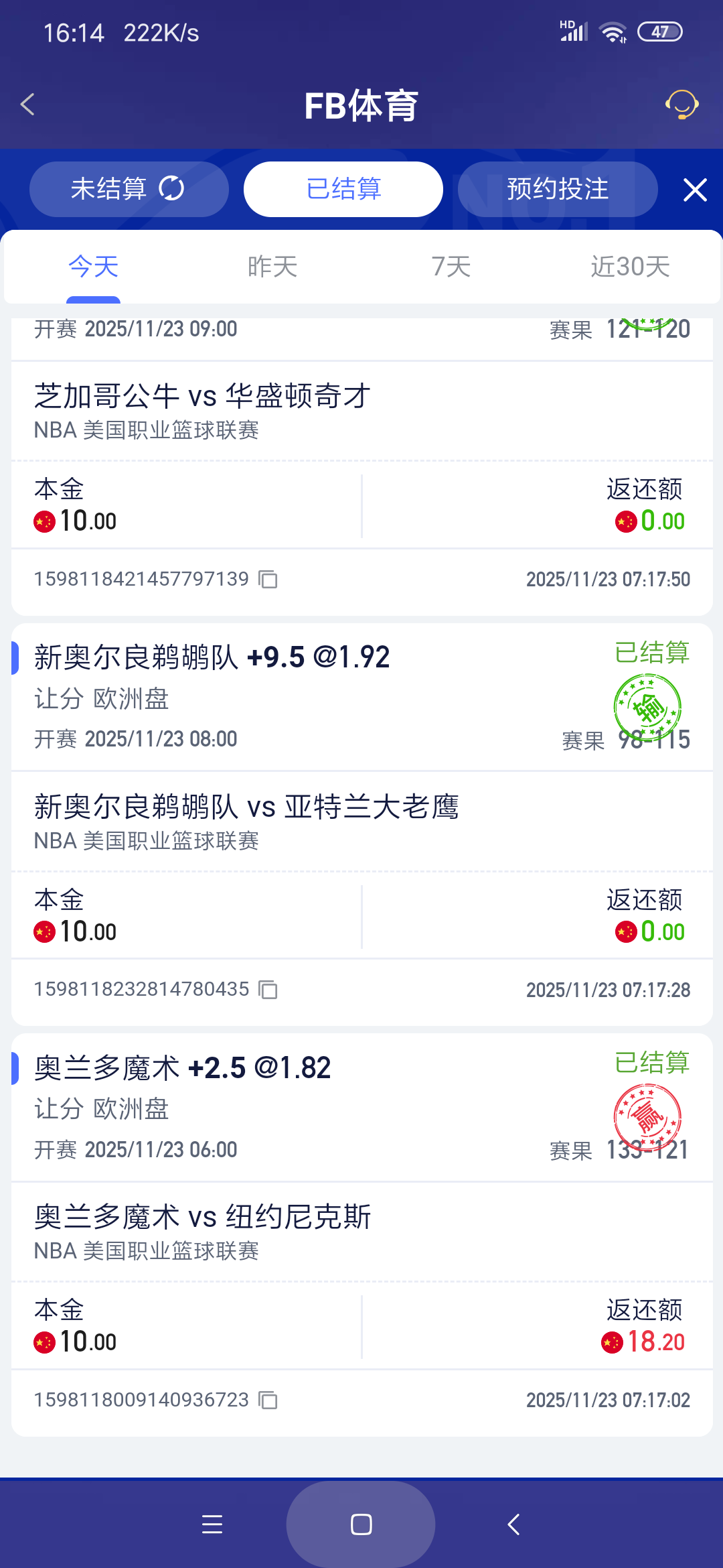 Screenshot_2025-11-23-16-14-48-205_com.onesports.os21027.png