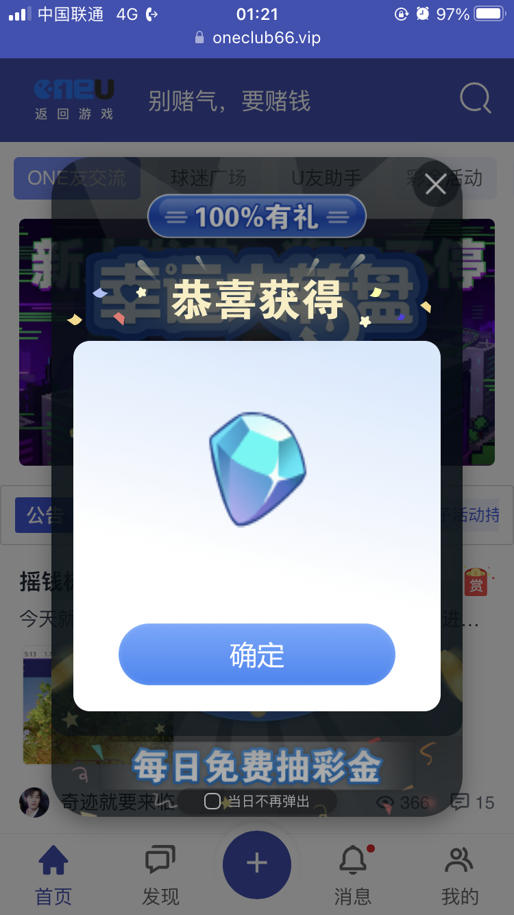 AA83C0CE-A99D-437F-86AE-4AF458BE06D1.png