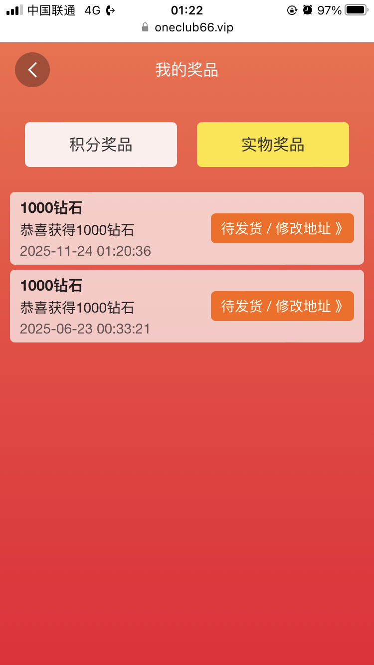 87267AC9-43D3-4DDF-8200-6740C8CFDC78.png