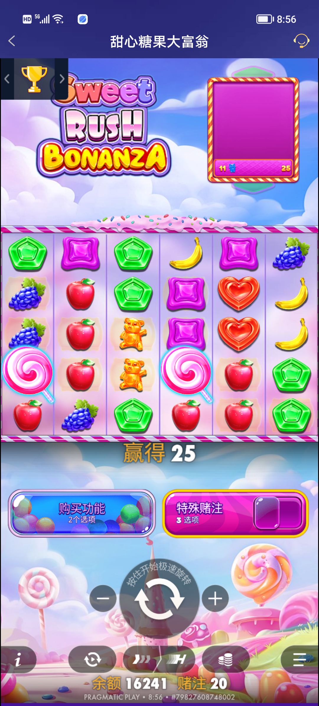 Screenshot_20251124_085652.jpg