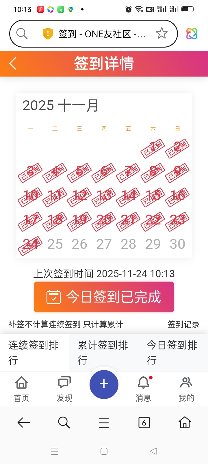 Screenshot_2025-11-24-10-13-39-02_439a3fec0400f8974d35eed09a31f914.jpg