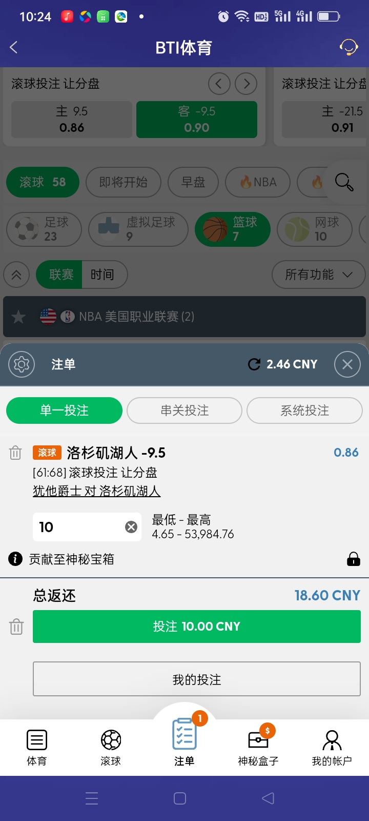 Screenshot_2025-11-24-10-24-38-36_46ef14a8f69a93e5bb3bf8b6f0b07fe5.jpg