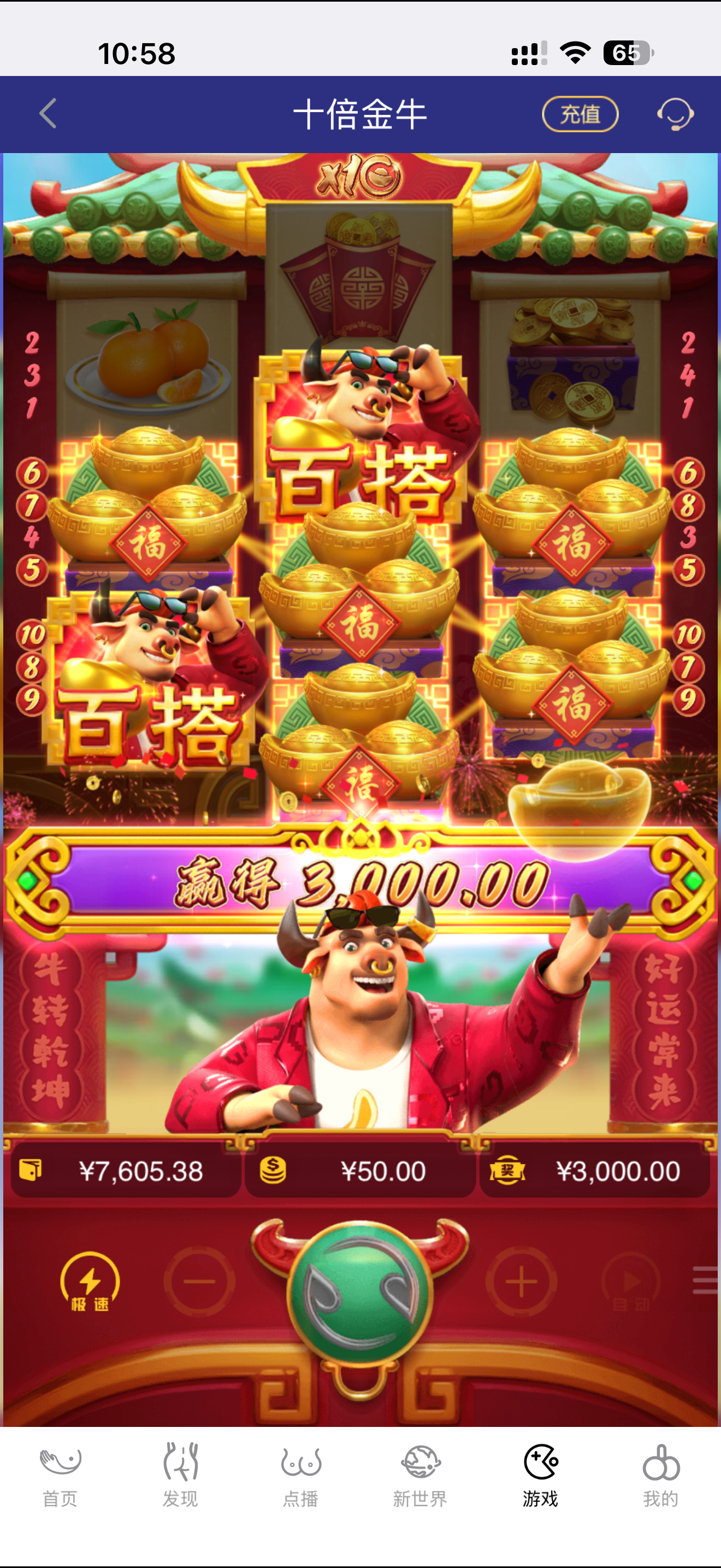 IMG_4771.png