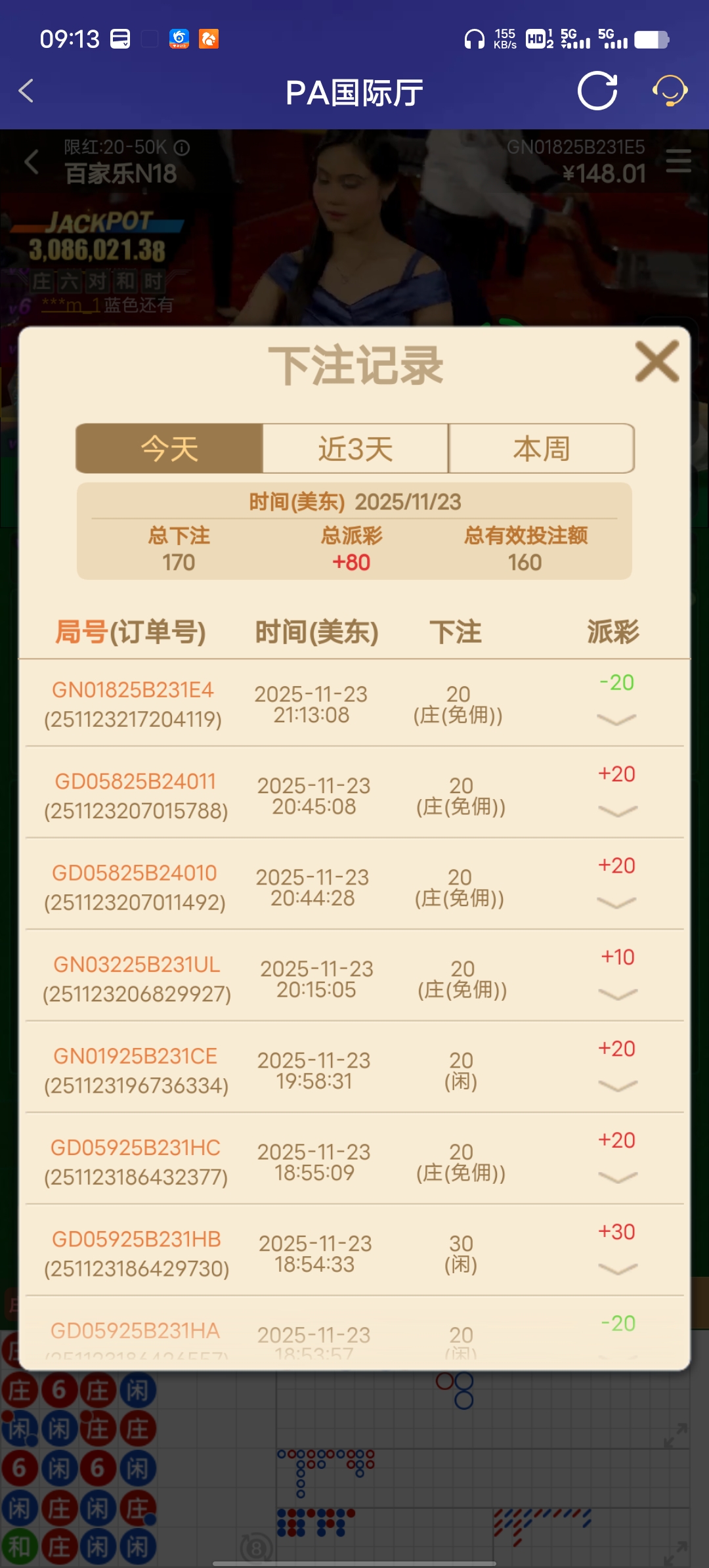 Screenshot_20251124_091343.jpg