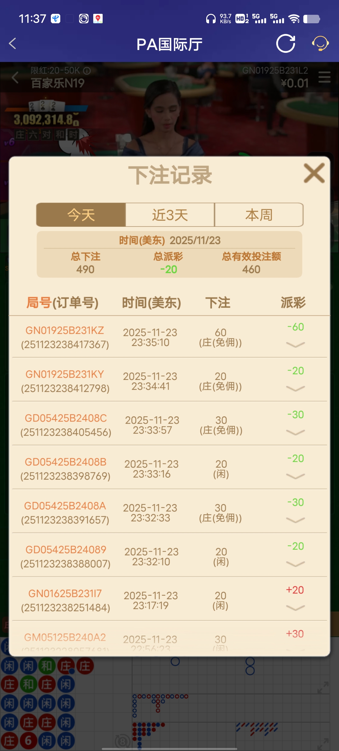 Screenshot_20251124_113707.jpg
