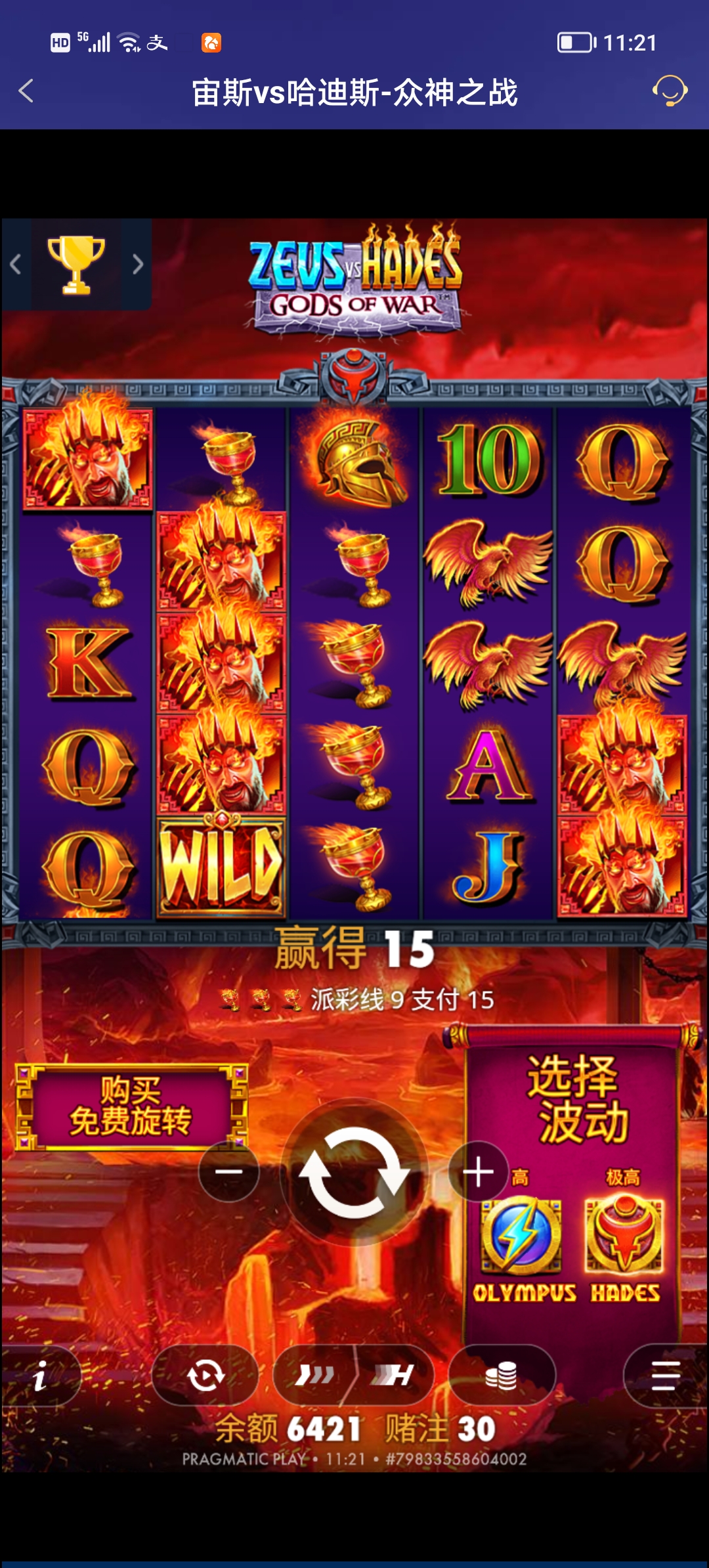 Screenshot_20251124_112126.jpg