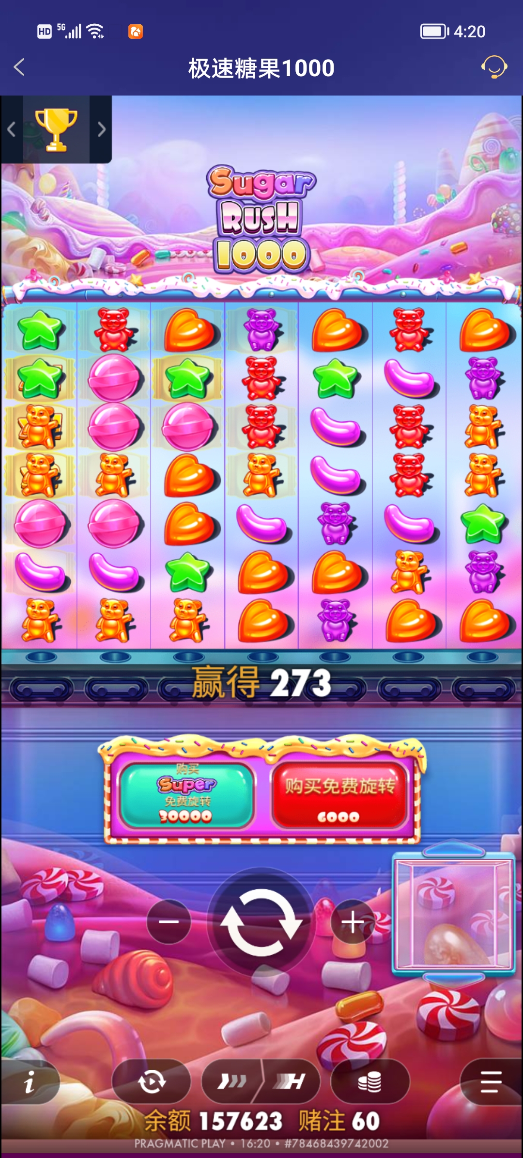 Screenshot_20251124_162033.jpg