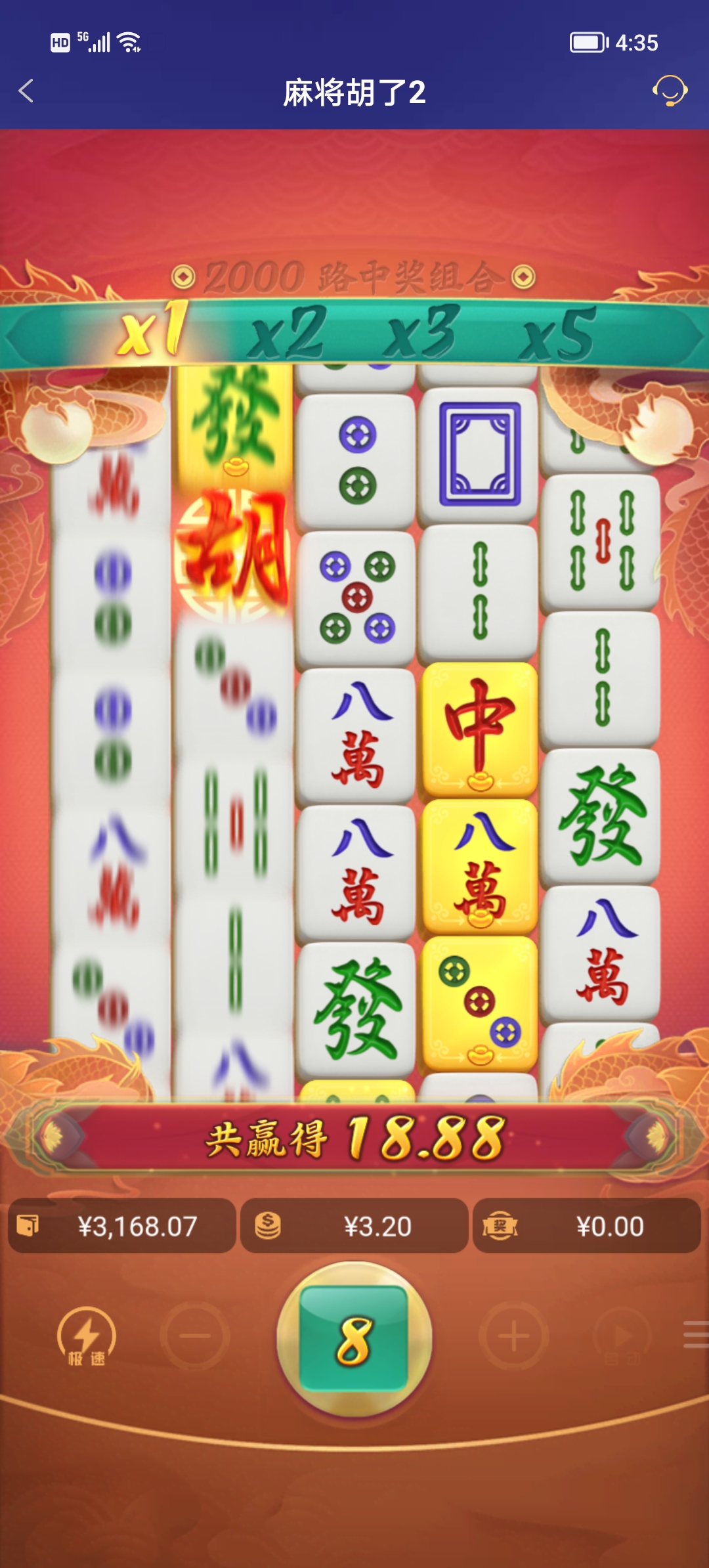 Screenshot_20251124_163532.jpg