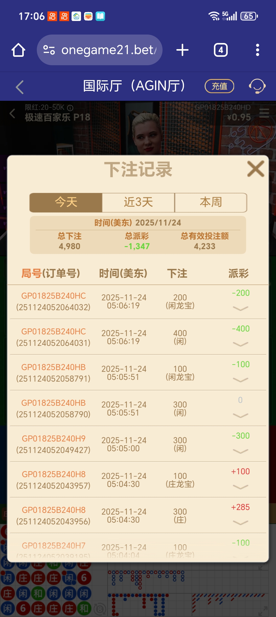 1000029155.jpg