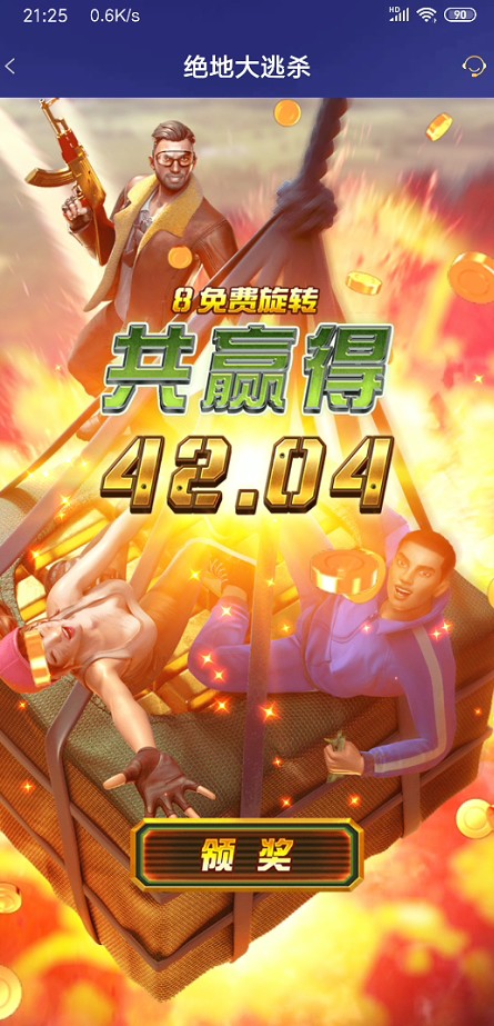 截图未命名.jpg