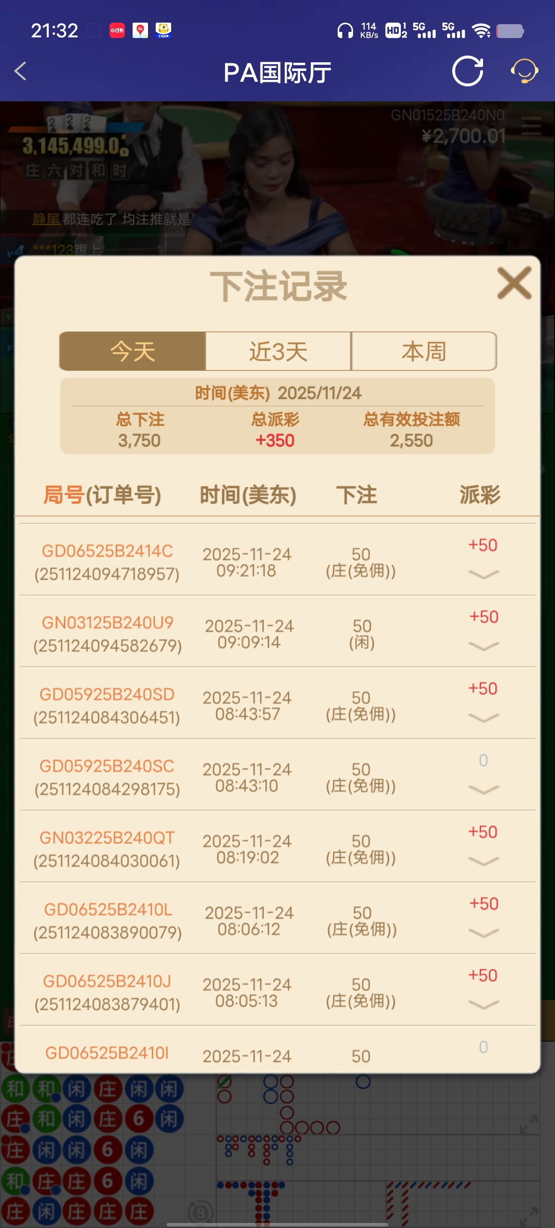 Screenshot_20251124_213229.jpg