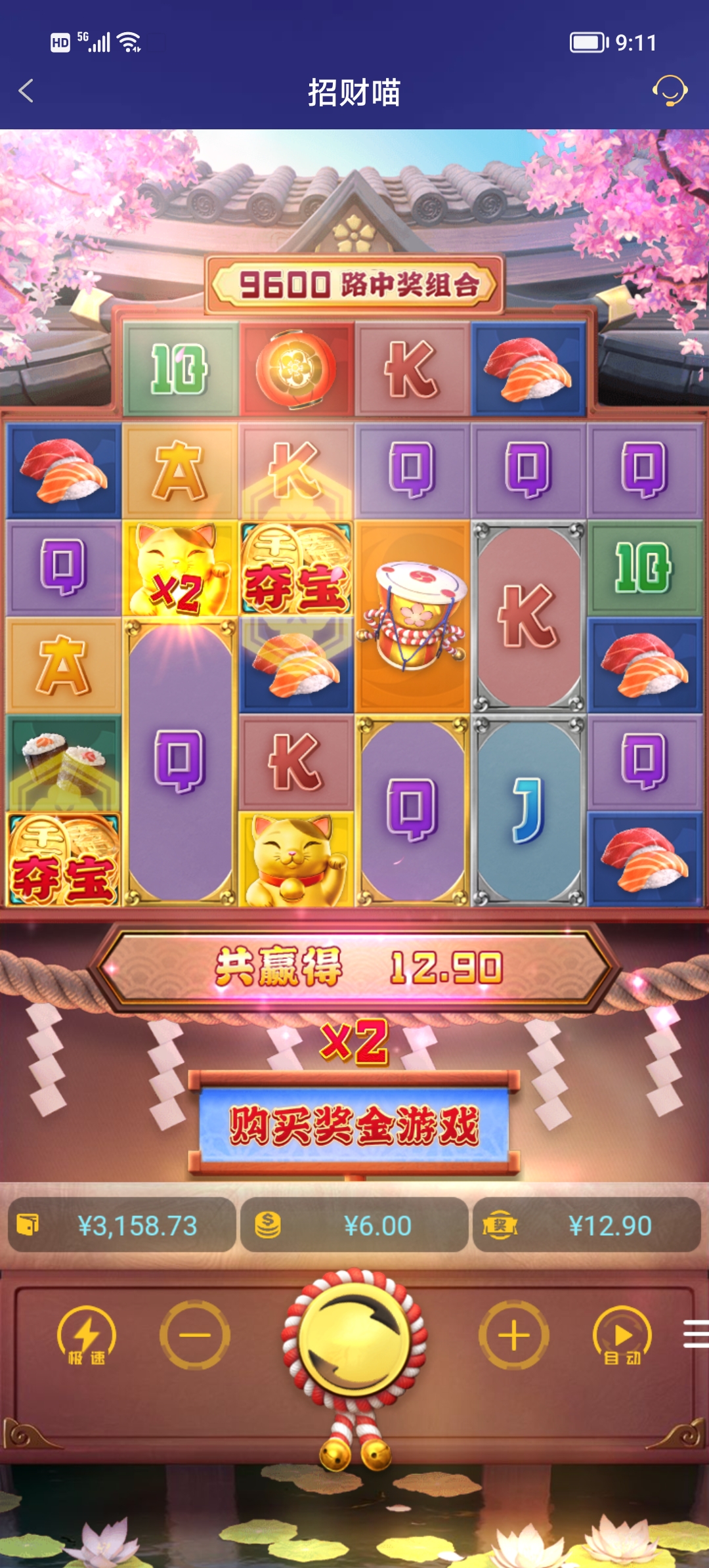Screenshot_20251125_091150.jpg
