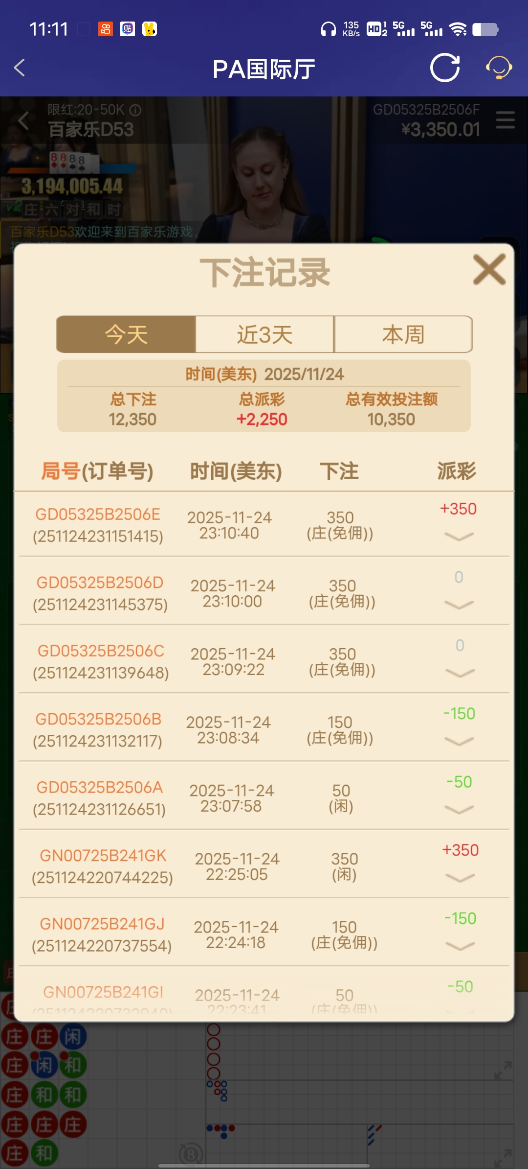 Screenshot_20251125_111125.jpg