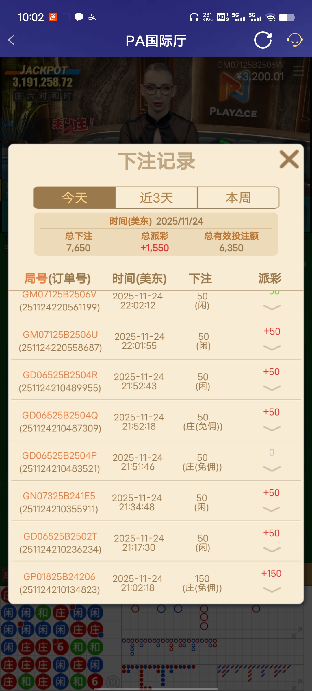 Screenshot_20251125_100241.jpg