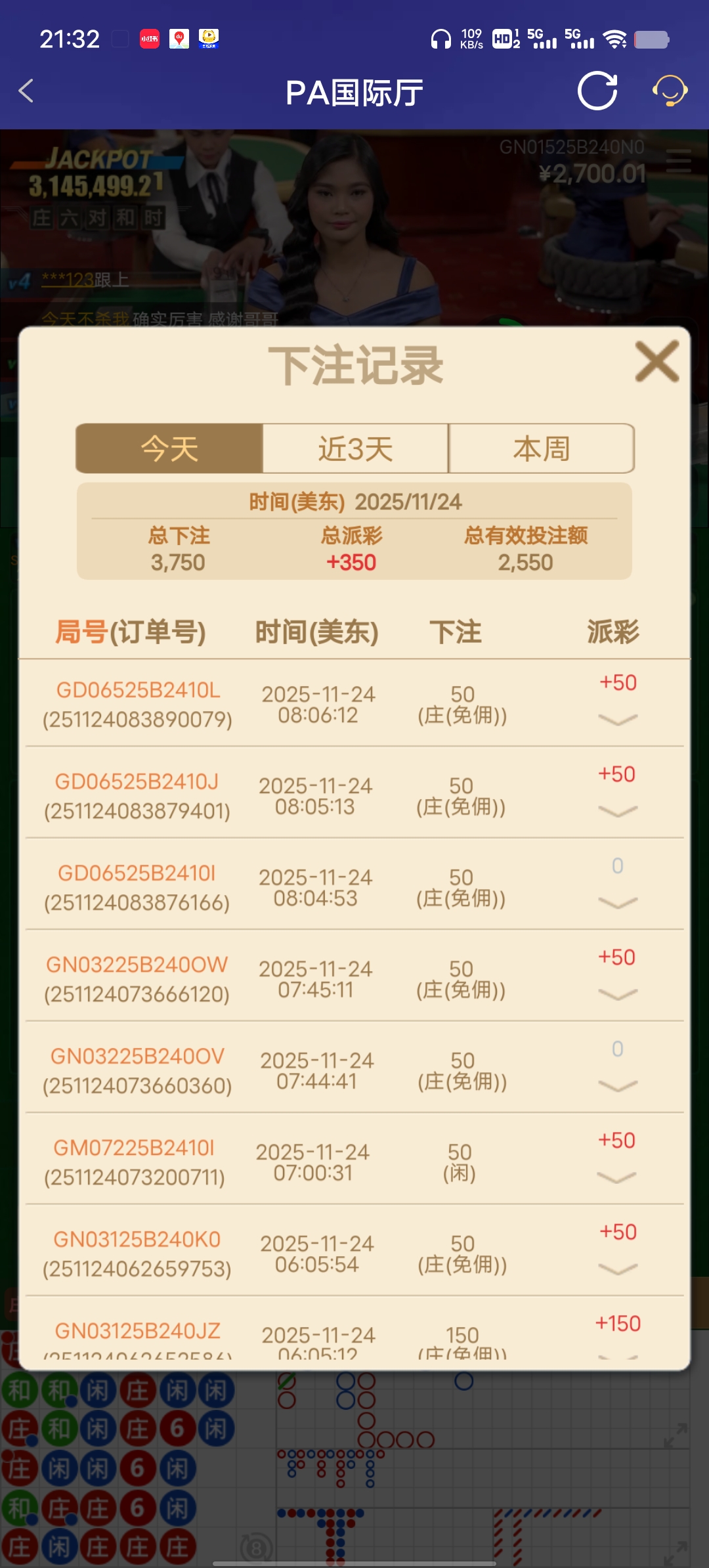 Screenshot_20251124_213235.jpg