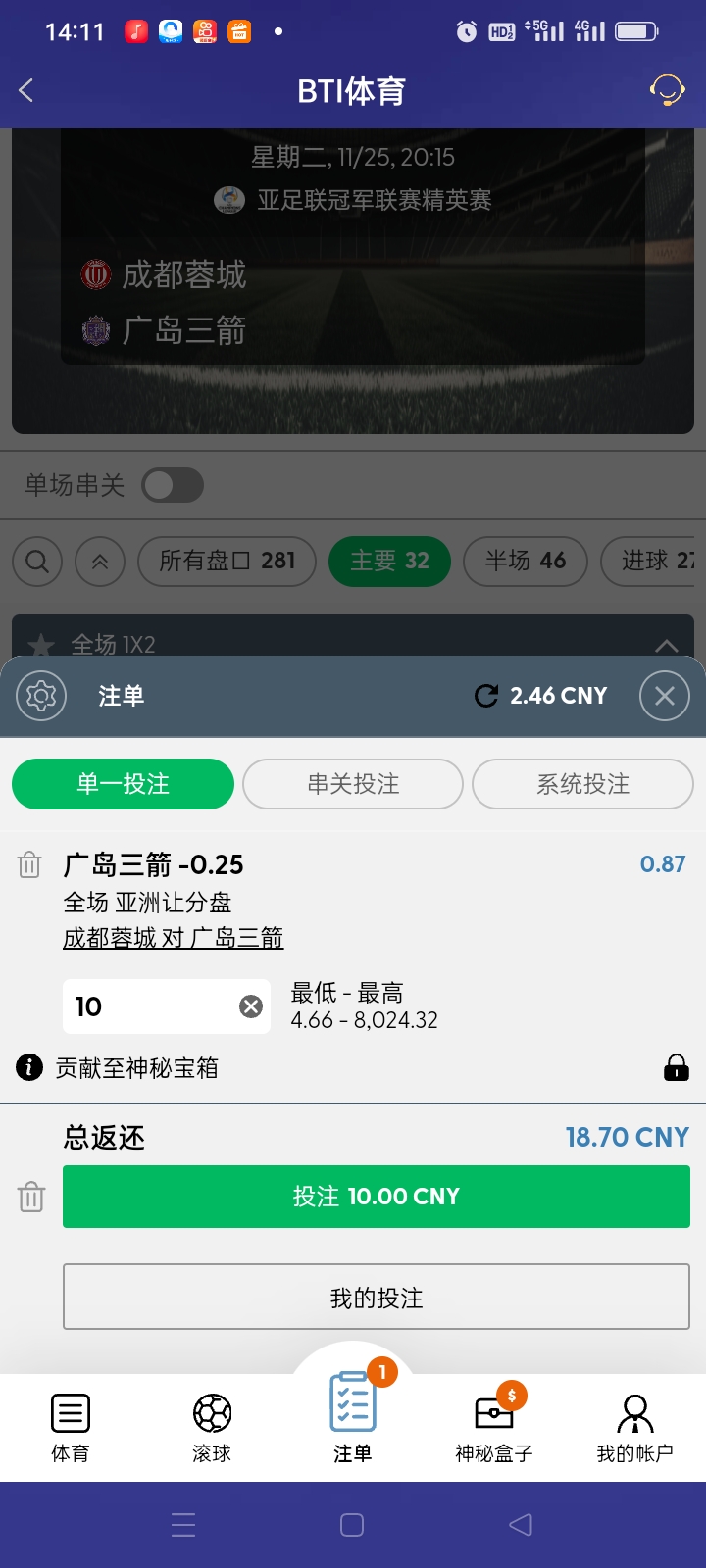 Screenshot_2025-11-25-14-11-34-05_46ef14a8f69a93e5bb3bf8b6f0b07fe5.jpg
