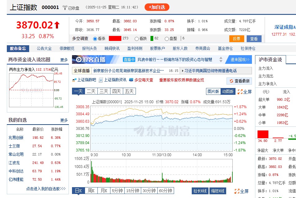 截图未命名.jpg