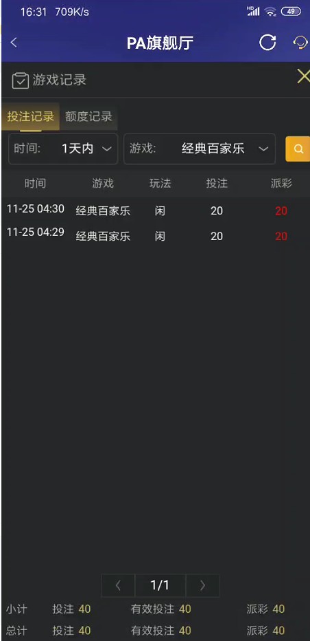 截图未命名.jpg