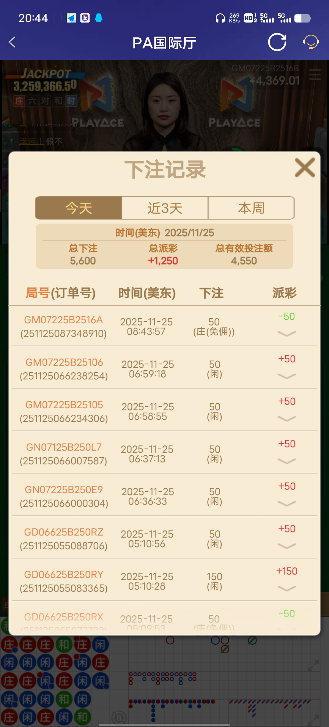 Screenshot_20251125_204427.jpg