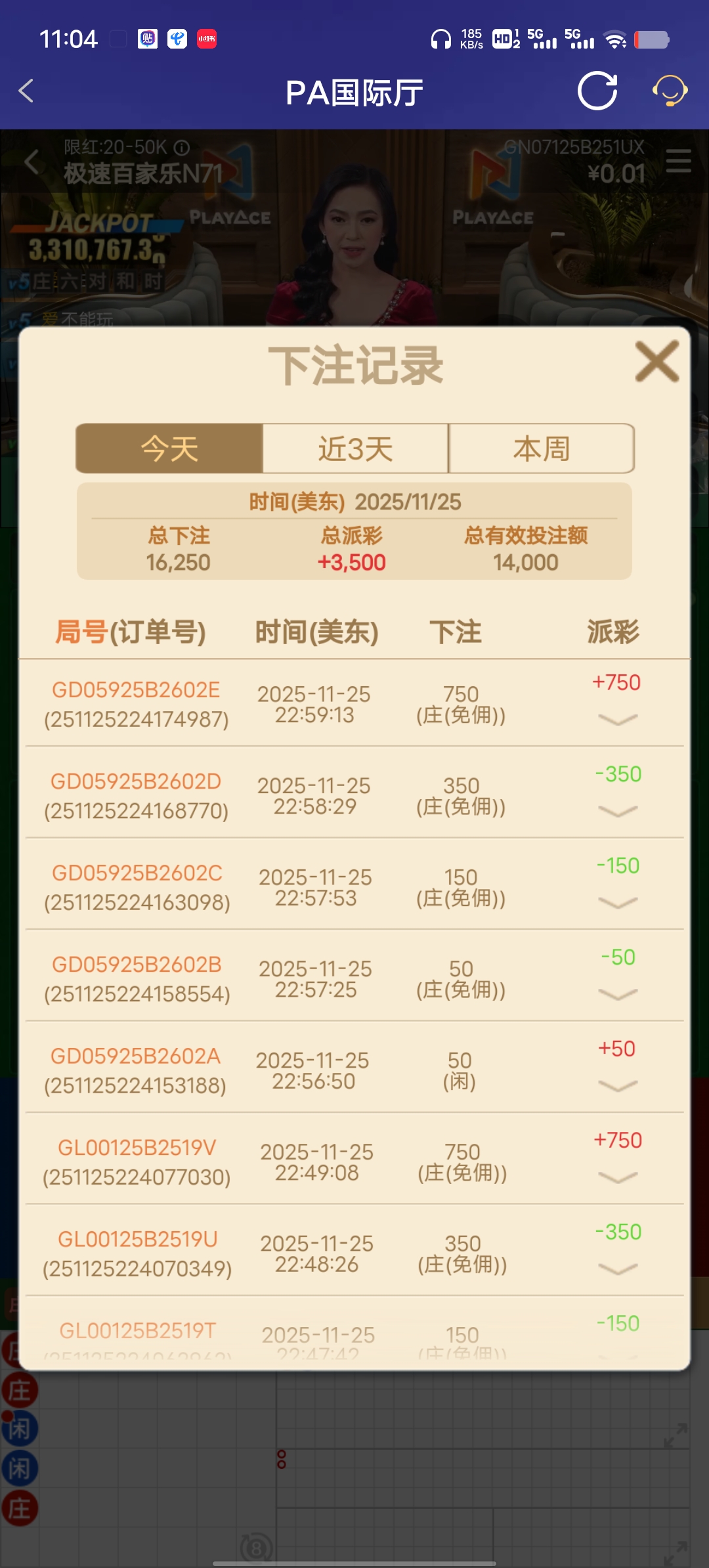 Screenshot_20251126_110417.jpg