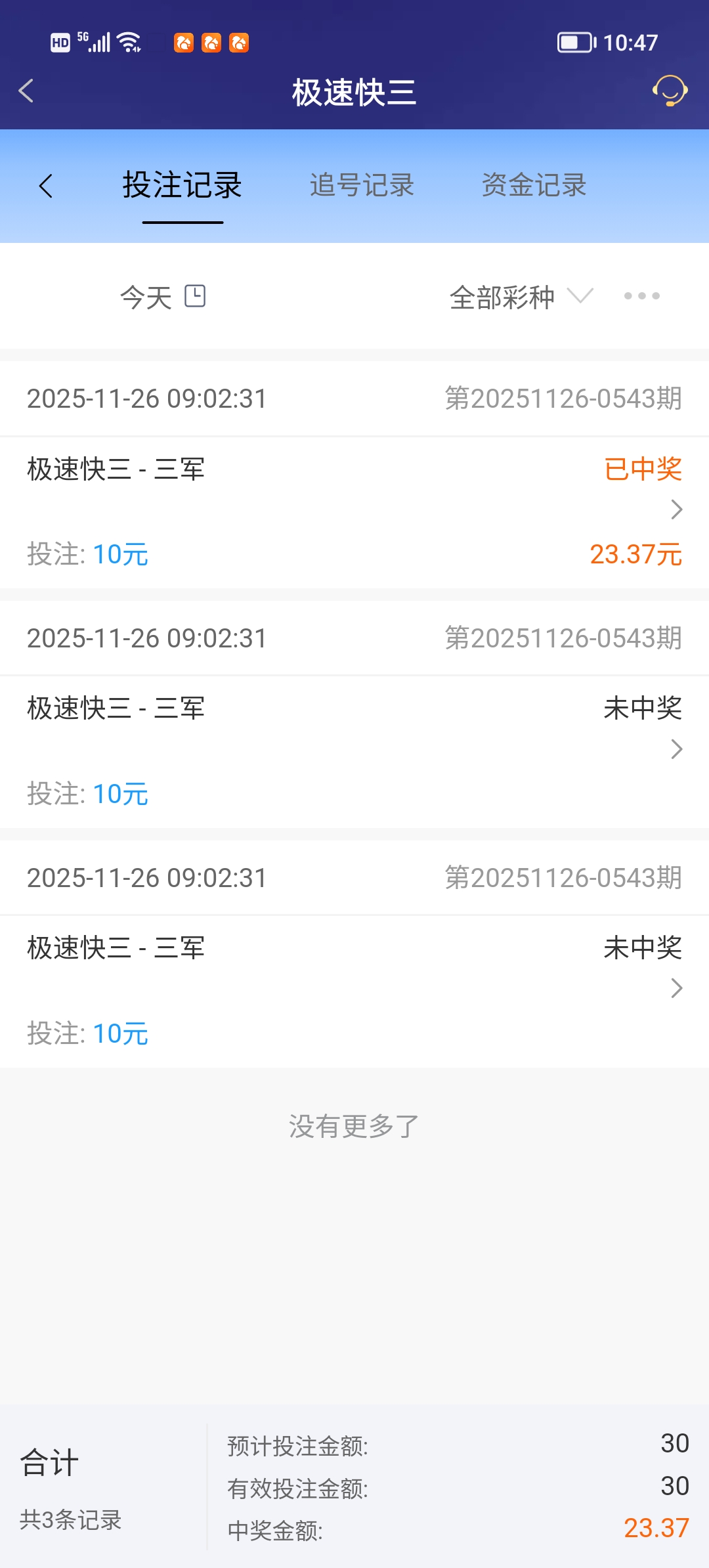 Screenshot_20251126_104716.jpg