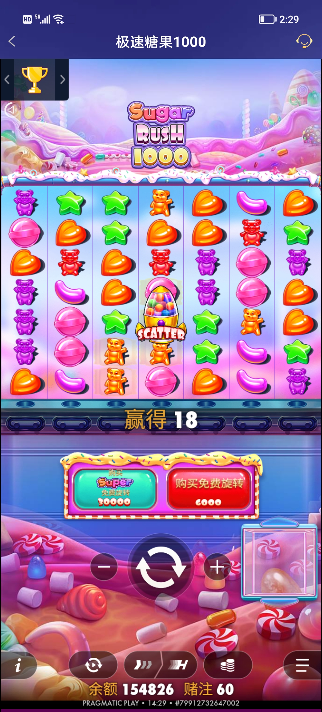 Screenshot_20251126_142910.jpg