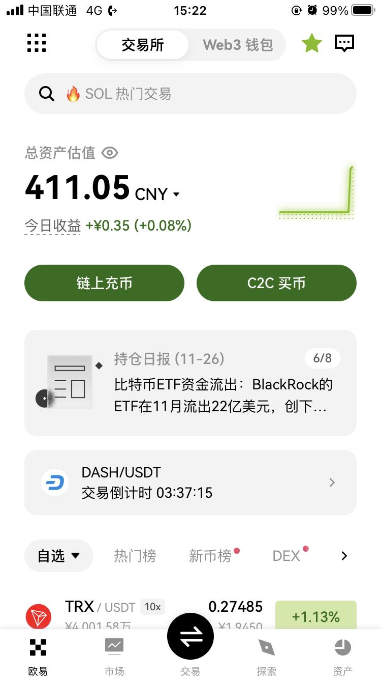 F408A976-C290-4533-B128-05FDDBACCECB.png