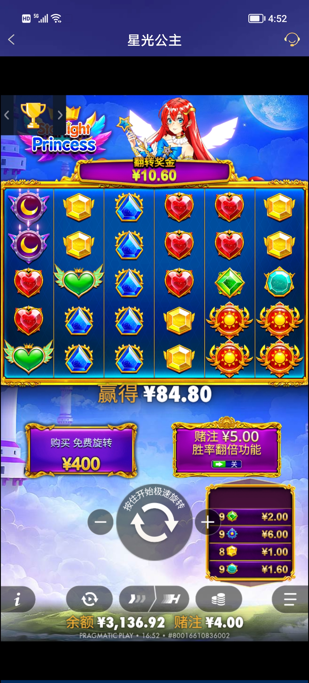 Screenshot_20251126_165219.jpg